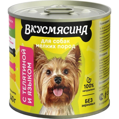 Вкусмясина влажный корм для собак мелких пород, мясное рагу с ТЕЛЯТИНОЙ и языком, в консервах - 240 г консервы (в железной банке) Российский корм 1 уп. х 6 шт. х 1.44 кг