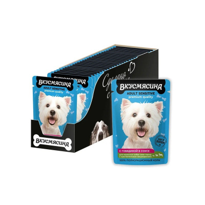 Вкусмясина влажный корм для собак, кусочки с ГОВЯДИНОЙ в соусе, в паучах - 85 г паучи Российский корм 1 уп. х 30 шт. х 2.55 кг