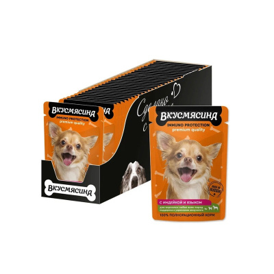 Вкусмясина влажный корм для собак, поддержание иммунитета, кусочки с ИНДЕЙКОЙ и языком в соусе, в паучах - 85 г паучи Российский корм 1 уп. х 30 шт. х 2.55 кг