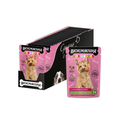 Вкусмясина влажный корм для щенков, кусочки с КРОЛИКОМ в соусе, в паучах - 85 г паучи Российский корм 1 уп. х 30 шт. х 2.55 кг