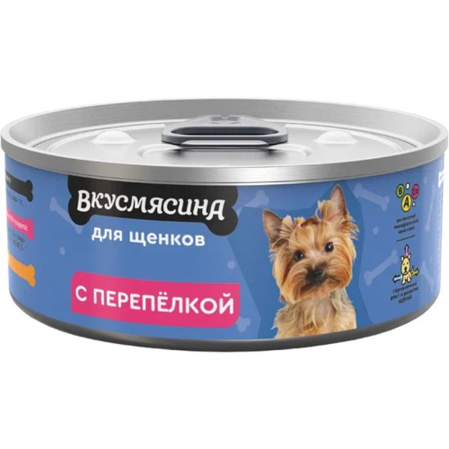 Вкусмясина влажный корм для щенков, с перепелкой, в консервах - 100 г консервы (в железной банке) Российский корм 1 уп. х 6 шт. х 0.6 кг