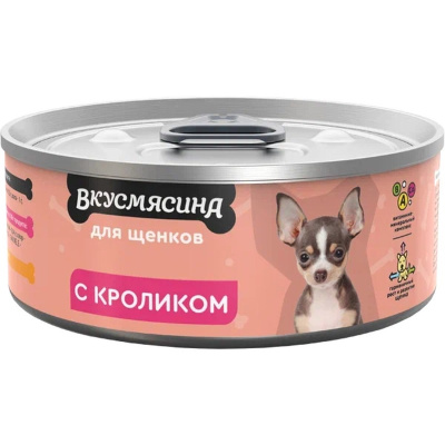 Вкусмясина влажный корм для щенков, с КРОЛИКОМ, в консервах - 100 г консервы (в железной банке) Российский корм 1 уп. х 6 шт. х 0.6 кг