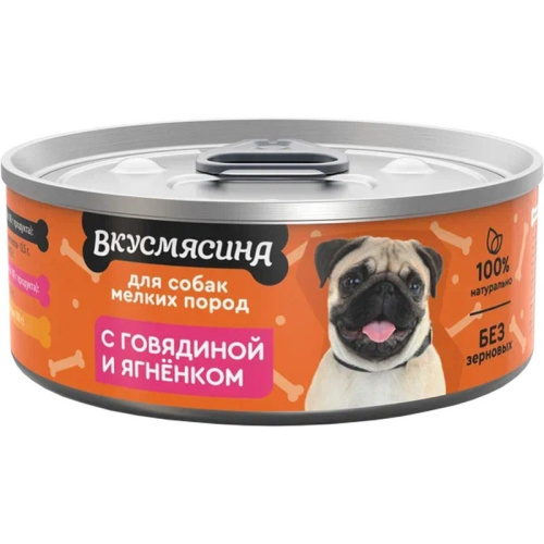 Вкусмясина влажный корм для собак мелких пород, с ГОВЯДИНОЙ и ЯГНЕНКОМ, в консервах - 100 г консервы (в железной банке) Российский корм 1 уп. х 6 шт. х 0.6 кг