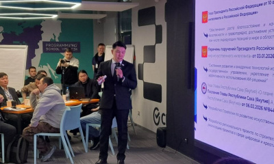 В Якутии разрабатывают стратегию развития искусственного интеллекта до 2030 года / Алексей Рудых   