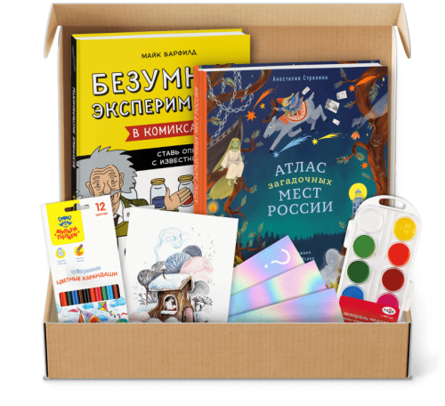 Развивающий детский книжный бокс