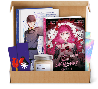 Азиатский книжный бокс