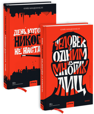 Комбо «Дублинская серия»