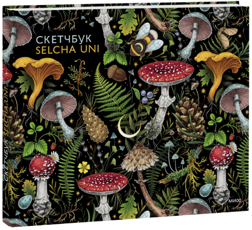 Скетчбук Selcha Uni