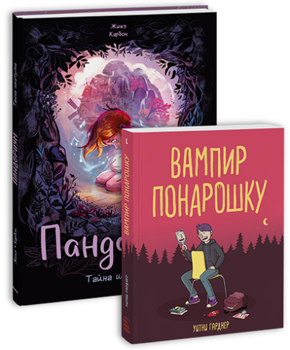 Загадочное Комбо