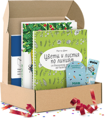 Цветущий подарочный комплект