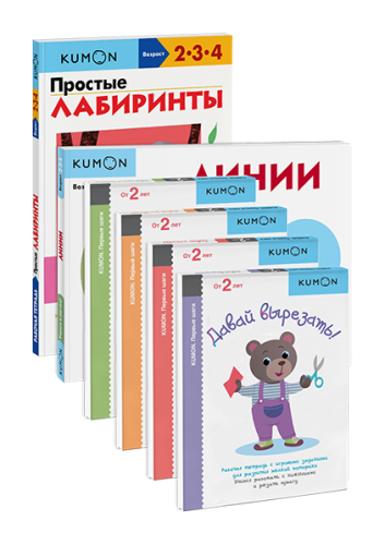 Комбо KUMON «Шаг за шагом»