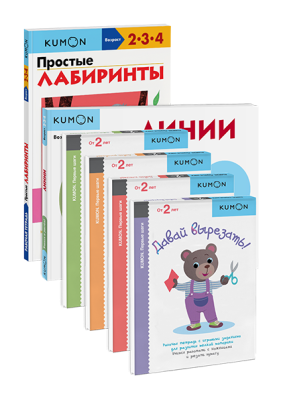Комбо KUMON «Шаг за шагом»