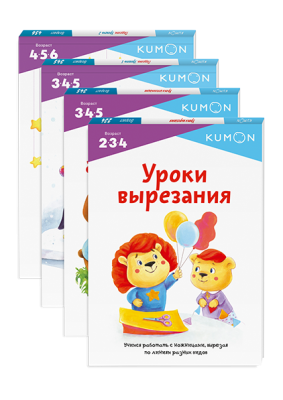 Комбо KUMON «Давай делать поделки»