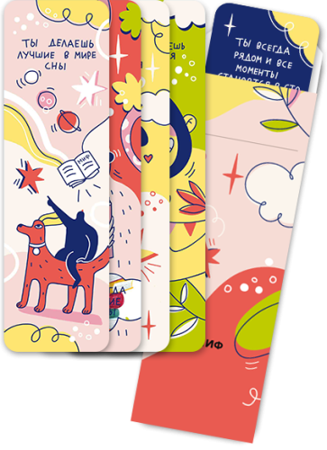 Набор закладок от МИФа «Любовь к книге»