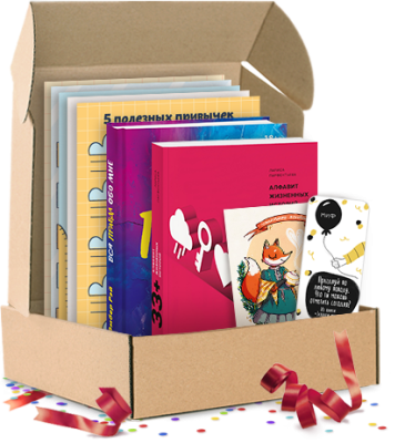 Вся правда обо мне. Подарочный комплект