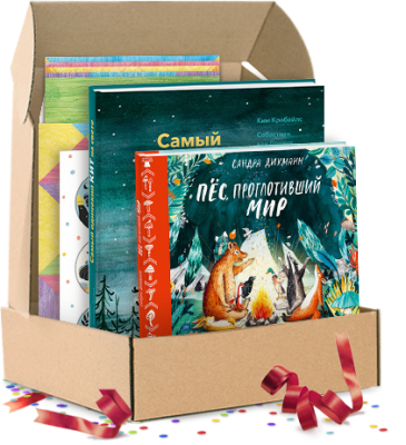 Сказочно красивый подарочный комплект
