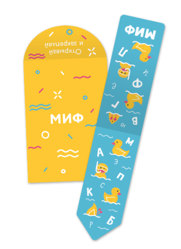 Магнитная закладка «Утиный заплыв»