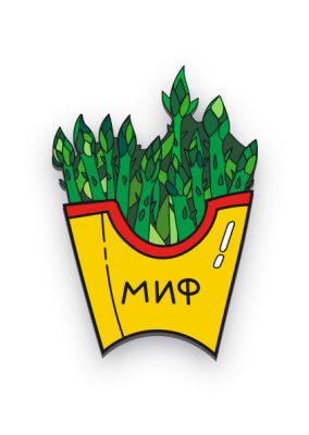 Значок Спаржа