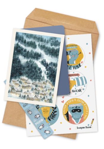 Зимний набор читателя