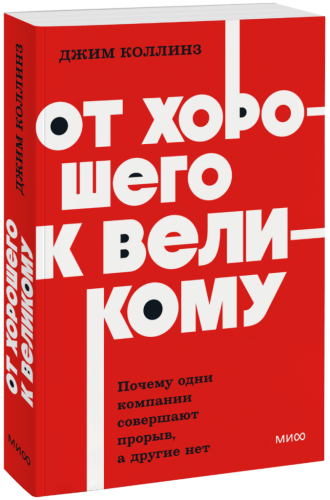 От хорошего к великому. NEON Pocketbooks
