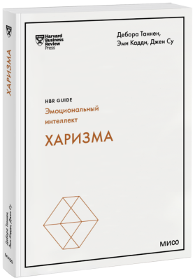 Харизма