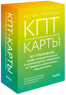 КПТ-карты