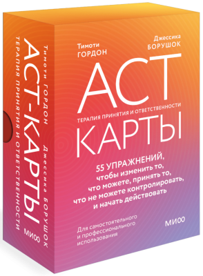 АСТ-карты