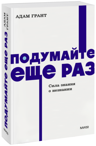 Подумайте еще раз. NEON Pocketbooks