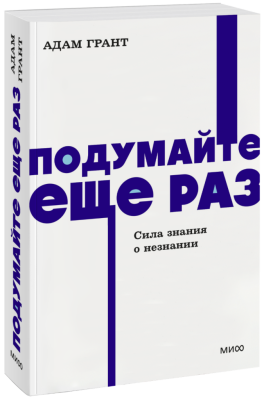 Подумайте еще раз. NEON Pocketbooks