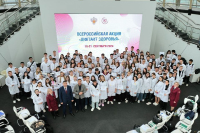 Более двух млн россиян написали «Диктант здоровья» / ЯСИА   