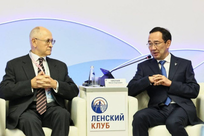 Перспективы развития Дальнего Востока и Арктической зоны РФ обсудили на заседании Ленского клуба / ЯСИА   