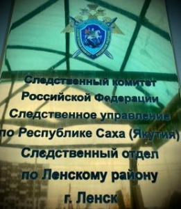 Завершено расследование уголовного дела по обвинению сотрудника ДПС в совершении должностного преступления /    