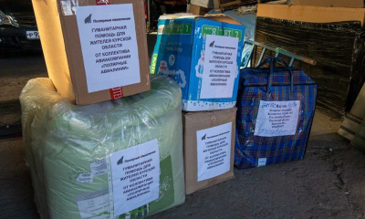 «Полярные авиалинии» передали гуманитарную помощь для жителей Курской области / ЯСИА   