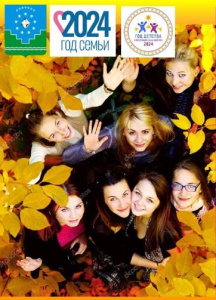 Квиз-игра для мам /    