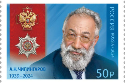 В Якутске в почтовое обращение вышла марка в честь Артура Чилингарова / ЯСИА Якутск Якутск Республика Саха (Якутия)