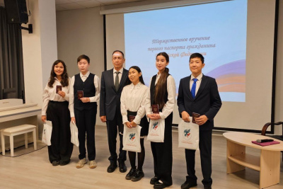 В SMART-библиотеке Якутска отметили День государственности вручением паспортов / ЯСИА Якутск Якутск Республика Саха (Якутия)