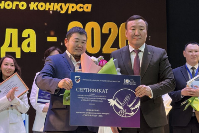 В Якутске определили «Учителя года – 2026» / ЯСИА   
