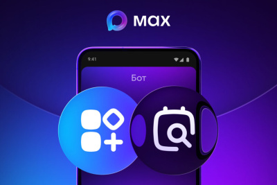 Студенты и преподаватели вузов смогут узнать расписание через МАХ / ЯСИА   