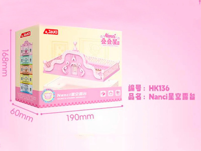 HK136 Конструктор Домик Нэнси: Терраса