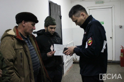 Более десяти браков проверяют на фиктивность в Якутии / ЯСИА   Республика Саха (Якутия)