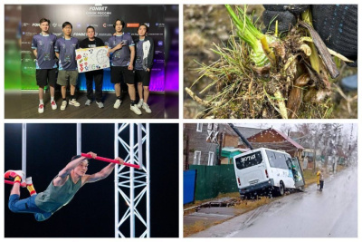 Обзор популярных и интересных новостей за 30 сентября в Якутии / ЯСИА   Республика Саха (Якутия)