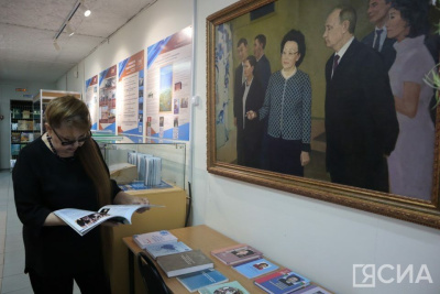 Выставку об исторических инновациях в системе образования открыли в Якутске / Нарыйа Пахомова Якутск Якутск Республика Саха (Якутия)