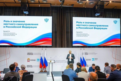 Два представителя Якутии участвуют в новом потоке «Школы мэров» / ЯСИА Москва Город Москва Москва