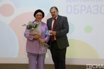 В Якутске вручили государственные награды ко Дню педагога дополнительного образования / Дьулустаан Сергеев Якутск Якутск Республика Саха (Якутия)