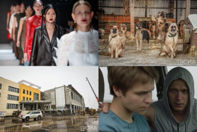 Обзор популярных и интересных новостей в Якутии за 11 октября / ЯСИА   Республика Саха (Якутия)