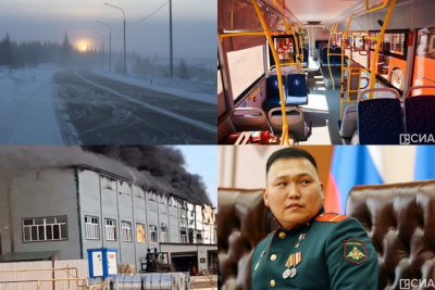 Обзор интересных и популярных новостей в Якутии за 14 октября / ЯСИА   Республика Саха (Якутия)