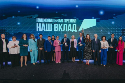 Продолжается прием заявок на участие в новом сезоне национальной премии «Наш вклад» / ЯСИА   