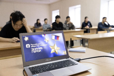 Военно-патриотическая акция «Знание. Герои» стартовала в СВФУ / ЯСИА   