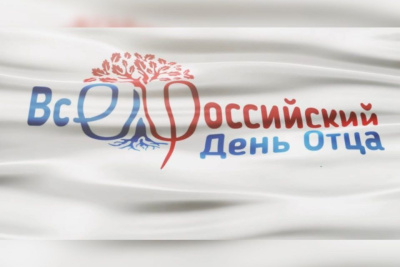 В Москве состоялся праздничный концерт ко Дню отца в России / ЯСИА   