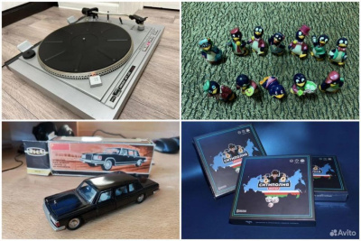 Необычные товары для хобби и коллекционирования в Якутии / ЯСИА   Республика Саха (Якутия)